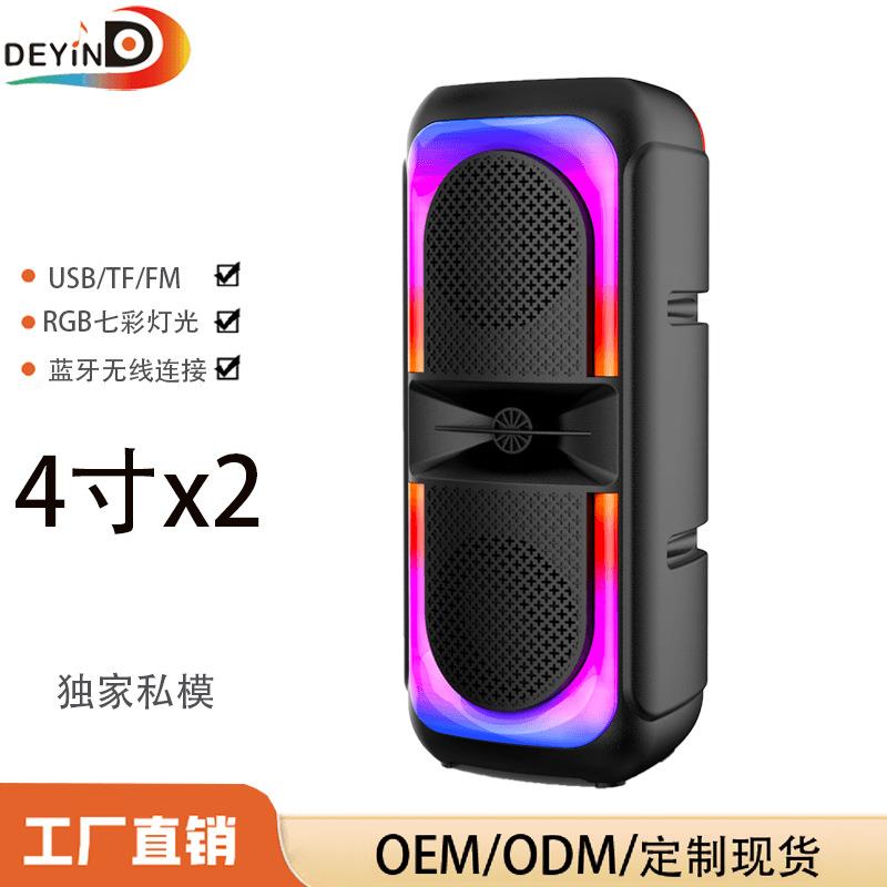 插卡多功能蓝牙音响麦克风连接大音量高音质广场舞户外便携式音箱