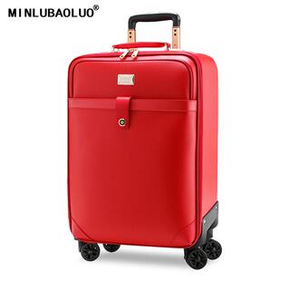 行李箱女皮箱24寸拉杆旅行密码箱商务登机箱万向轮TSA锁上飞机