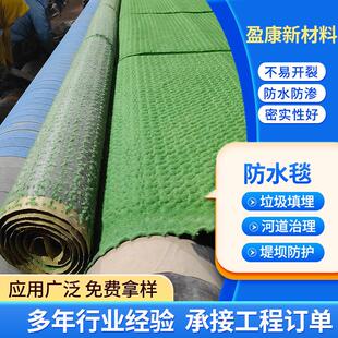 定制膨润土防水毯人工湖河道垃圾填埋场工程用防渗膨润土防水毯
