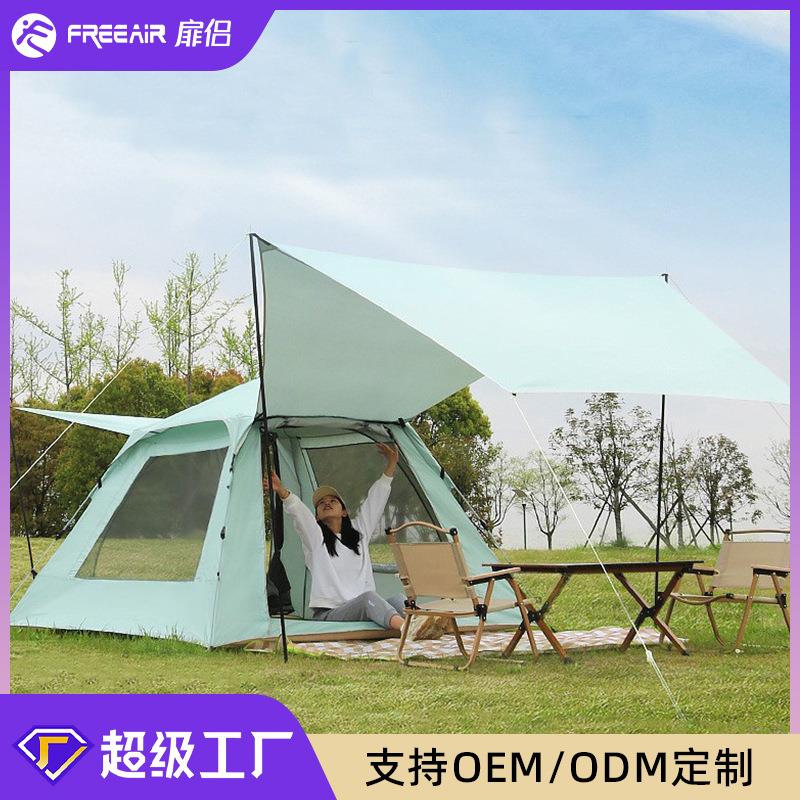 帐篷户外露营天幕一体式全自动速开防雨加厚便携折叠厂家遮风