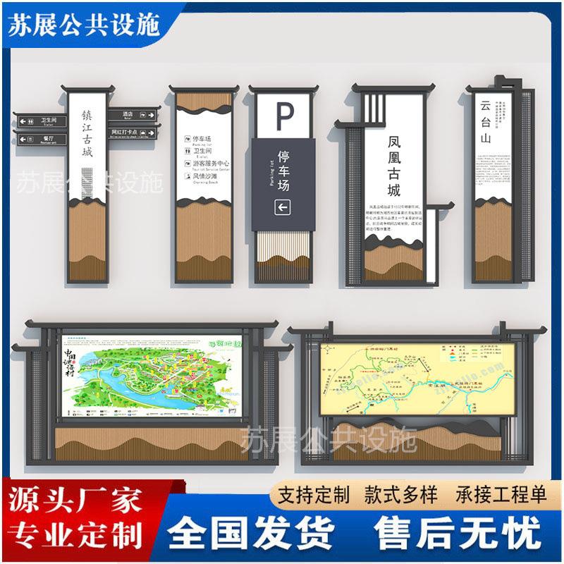 户外景区标识牌厂家指示牌导向牌立牌停车场标识商场发光导视牌厂