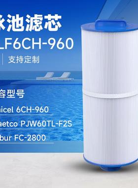 跨境SPA浴缸游泳池折叠纸滤芯PJW60TL-F2StFC-2800泳池滤芯