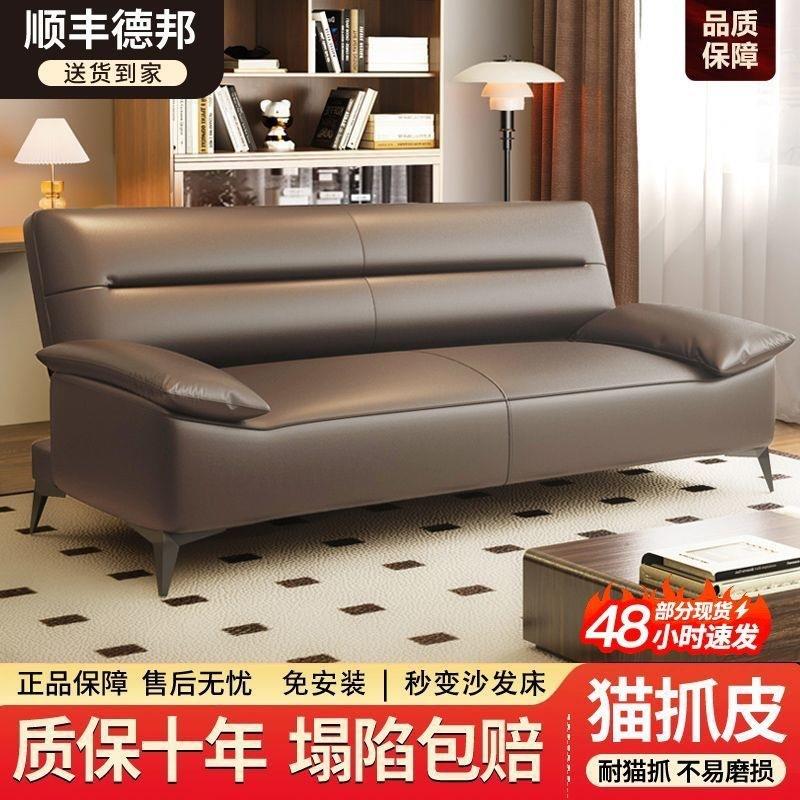 猫抓皮沙发床一体两用简约现代小户型客厅出租房办公室可折叠沙发