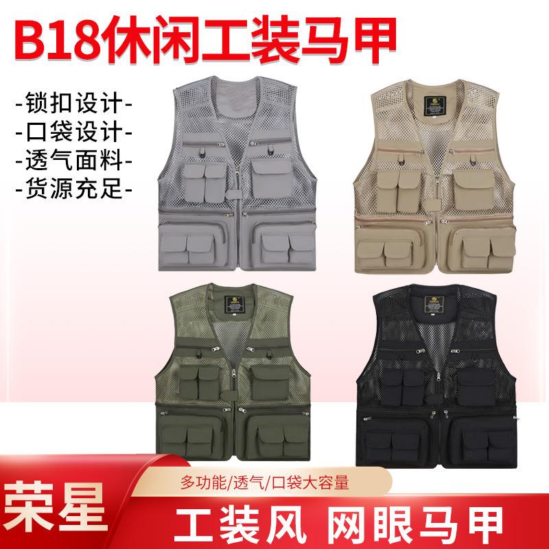 跨境户外运动马甲 工装风网眼马甲 垂钓登山透气跑步运动衣