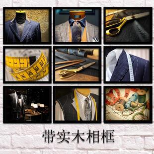 男装老裁缝装饰画挂画服装店西服墙画设计师工作室壁画画装饰