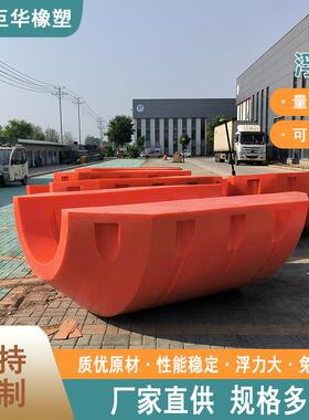 橙色疏通淤泥用塑料管道浮体性能稳定耐腐蚀大浮力浮筒