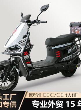 外贸跨境厂家出口60v72v电动摩托车eec欧盟认证两轮踏板电动车摩