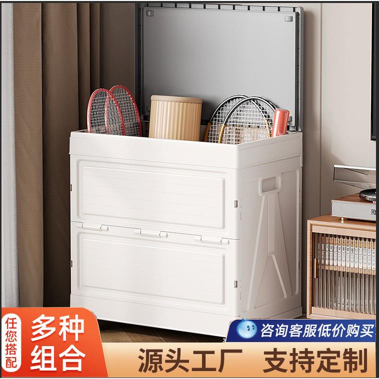 大容量防尘多功能折叠收纳箱衣物整理箱玩具收纳柜翻盖式储物箱
