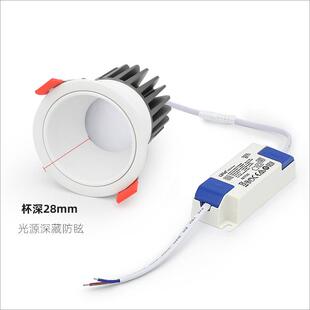 无主灯照明嵌入式防眩天花灯酒店客厅家用led筒灯防眩目