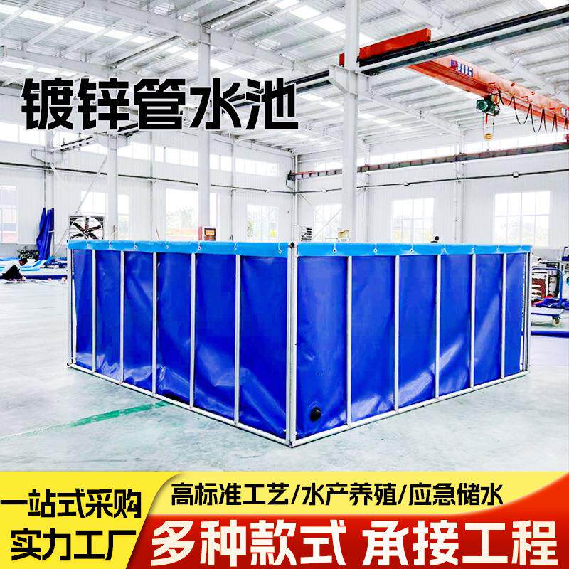 方形帆布鱼池蓄水池大容量组装可折叠锦鲤养殖鱼池镀锌管支架水池