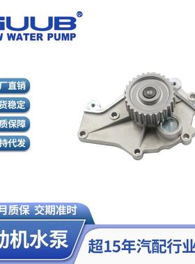 汽车发动机冷却水泵系统484FC-1307010BA适用于奇瑞 A5/瑞虎