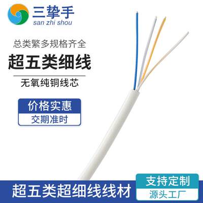 CAT5E无氧铜网线非屏蔽超细家用超五类网线1米2米3米成品网络跳线