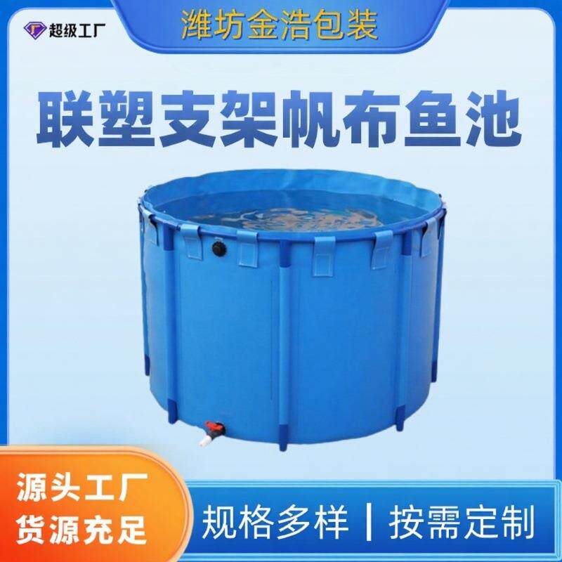 支架水池可折叠加厚帆布鱼池户外可移动养殖池圆形蓄水池跨境热卖