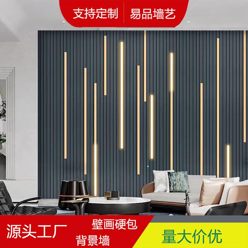 3D科技感几何墙布网咖酒吧ktv墙面装饰背景微晶壁画壁纸图片