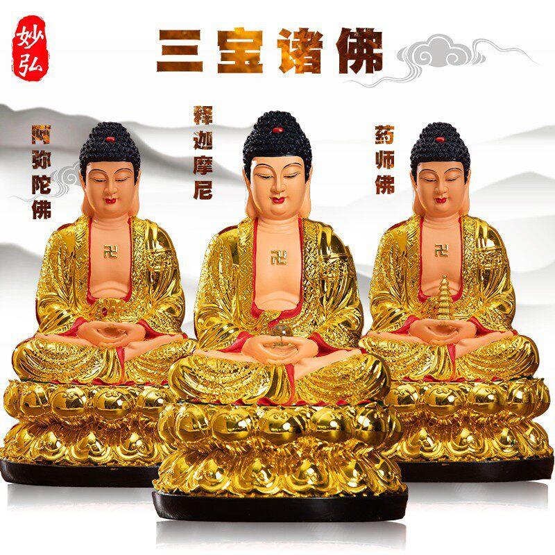 善吉树脂佛像如来佛祖 阿弥陀佛三佛 师佛家用释迦摩尼神像 - 实物图