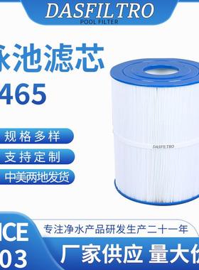 8465过滤泳池滤芯适用C-8465 PWK65tFC-3960配件滤芯