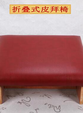 厂家直供四方折叠皮拜垫家居打坐垫坐禅椅蒲团拜椅跪垫