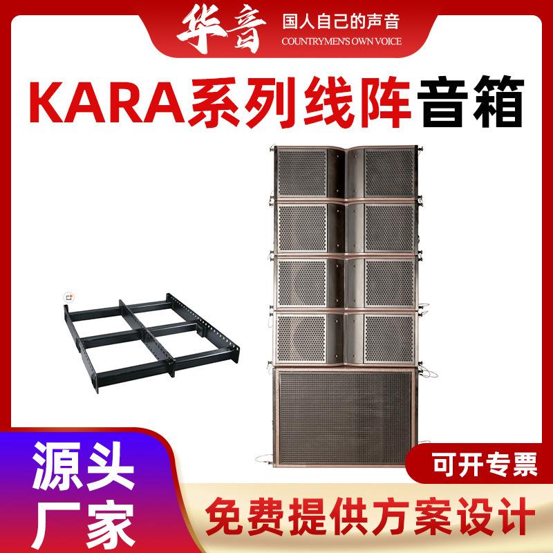 全频线阵音响专业音箱酒吧报告厅流动演出体育阵列扩声线阵音箱
