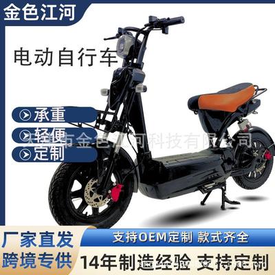 新款家用代步车高速长续航电动自行车大功率男女电瓶车裸车e-BIKE