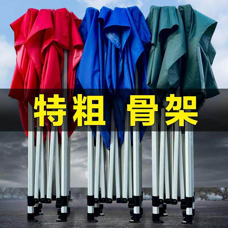 户外3*3折叠帐篷广告凉棚遮阳棚夜市摆摊四角帐篷伸缩防雨篷