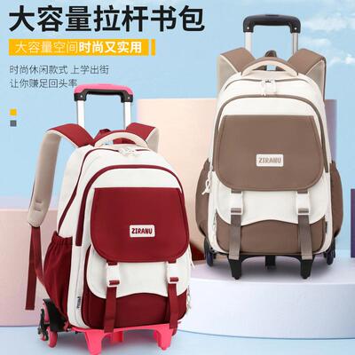 2024新款儿童拉杆书包小学生大容量初中生ttrolley school bag