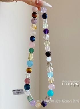 巧恩超美多巴胺色系天然紫水晶黄水晶多宝项链饰品海蓝宝明星水晶