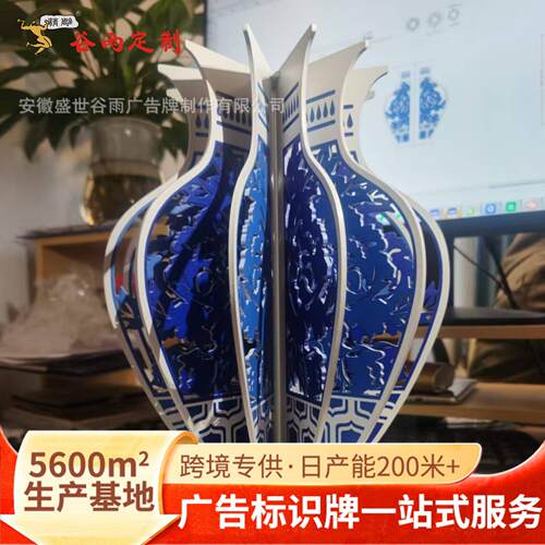 广告牌青花瓷软装金属摆件酒店地产售楼处入户玄关酒柜手工广告牌