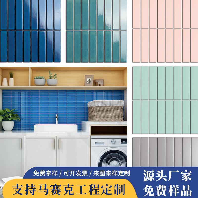北欧陶瓷马赛克长条黑白灰墨绿色瓷砖 室内防滑柱厨房卫生间墙砖