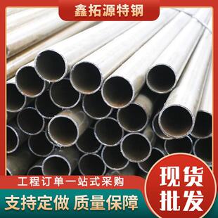 20cr精密钢管16mn精密光亮钢管工程机械零部件精轧精拉钢管