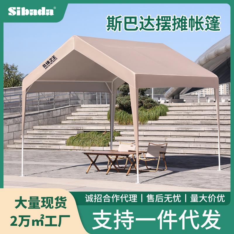 户外网红摆摊帐篷活动集市摊位房三角遮阳棚加厚雨棚庭院商用伞棚
