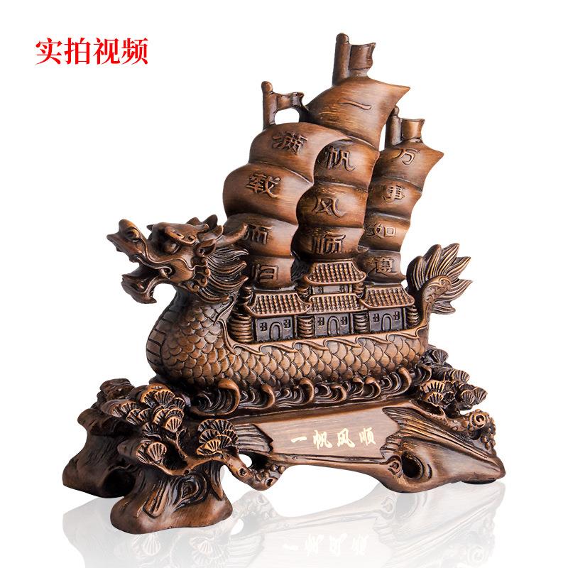 一帆风顺帆船摆件仿木质大家居装饰品开业礼品树脂工艺品精致