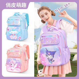 2025新款儿童库洛米书包女生小学生一二三年级玉桂狗女童