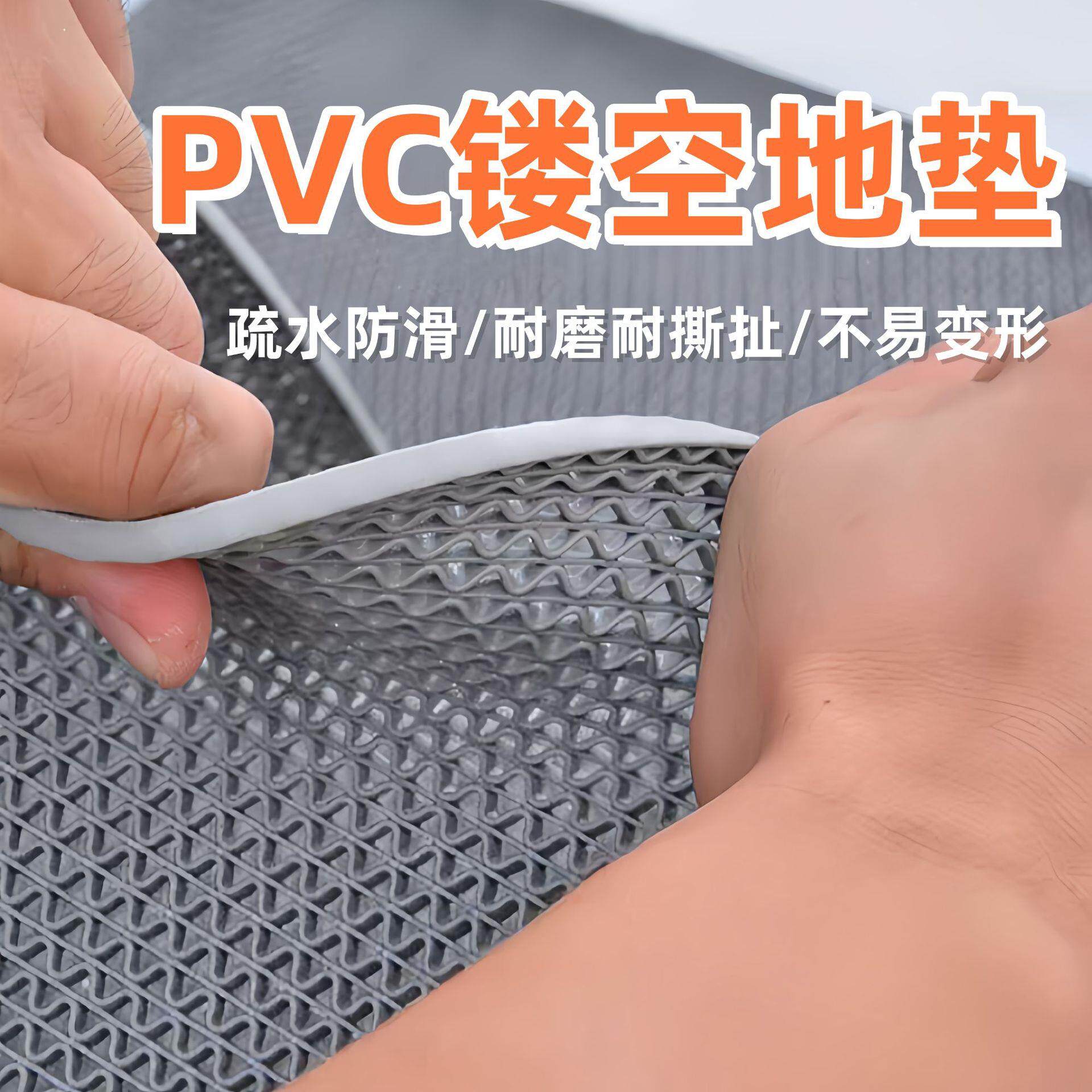 灰色网格商用防滑地垫超市商场快速排水地毯饭店后厨镂空疏水地垫