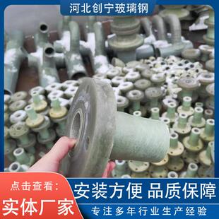玻璃钢法兰管件法兰盘异形变径三通四通链接件风阀蝶阀90度弯头