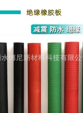现货 绿色5kv高压绝缘橡胶板配电房满铺橡胶皮垫防水耐磨地垫