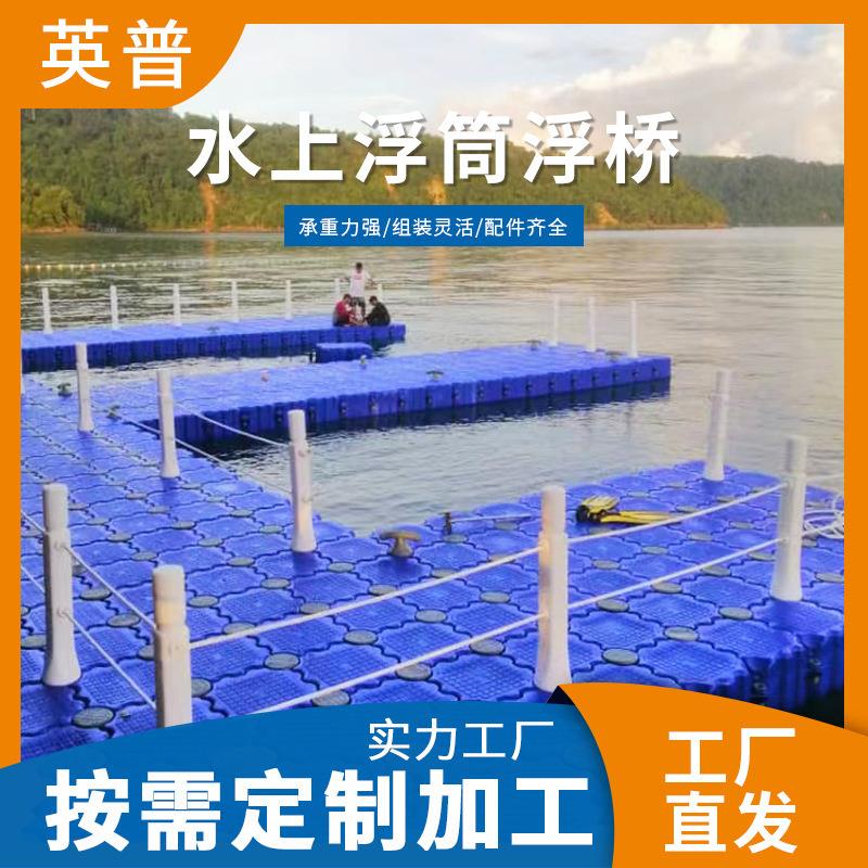 应用广泛运动户外水上码头浮筒浮桥 配件齐全水上滚筒造型多样