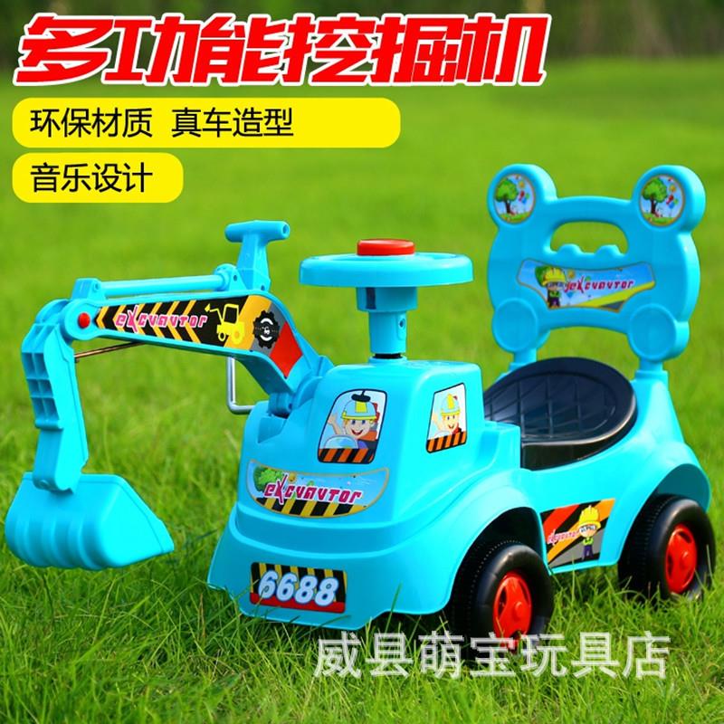 挖机儿童扭扭车带音乐宝宝滑行车1-3岁 四轮玩具妞妞溜溜车防侧翻