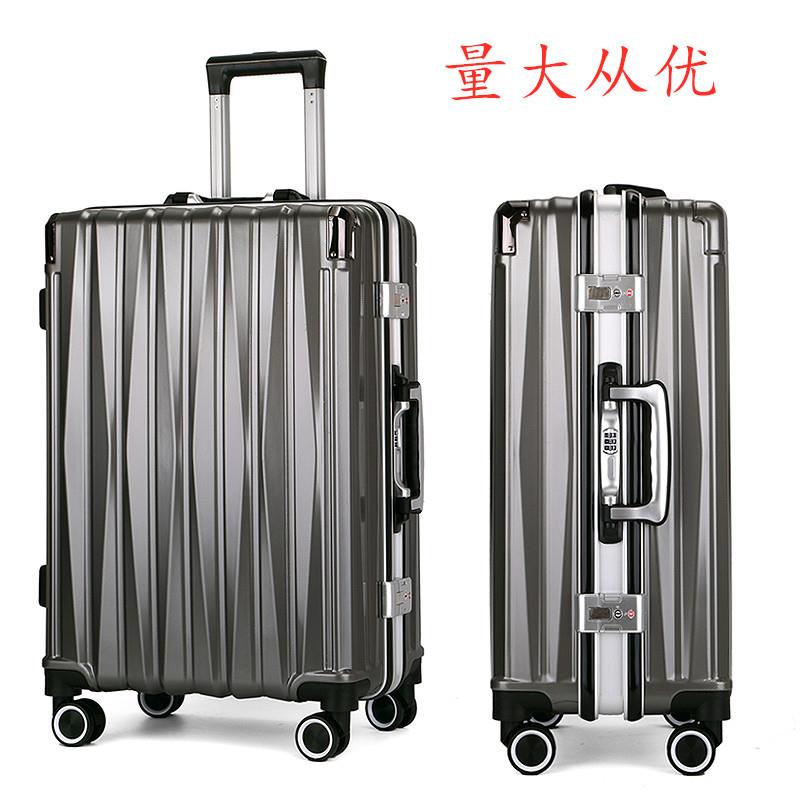 厂家新款PC铝框拉杆箱24寸行李箱出国旅行箱万向轮登机箱