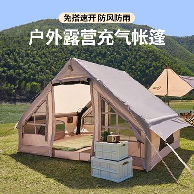 户外速开充气帐篷露营全自动野营折叠帐篷防暴雨加厚旅游过夜保暖