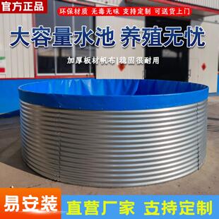 镀锌板养鱼帆布水池户外密度养殖池养鱼专用水箱农业灌溉储水池