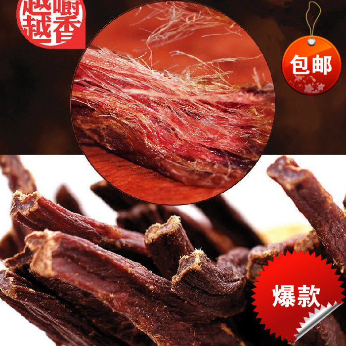 蒙骄龙风干牛肉干零食超干250g内蒙古锡林郭勒特产原味孜然香辣