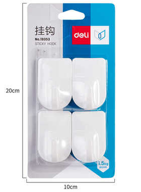得力19353强力粘钩胶挂钩厨房浴室门后家用挂衣钩4只/卡承重1.5kg