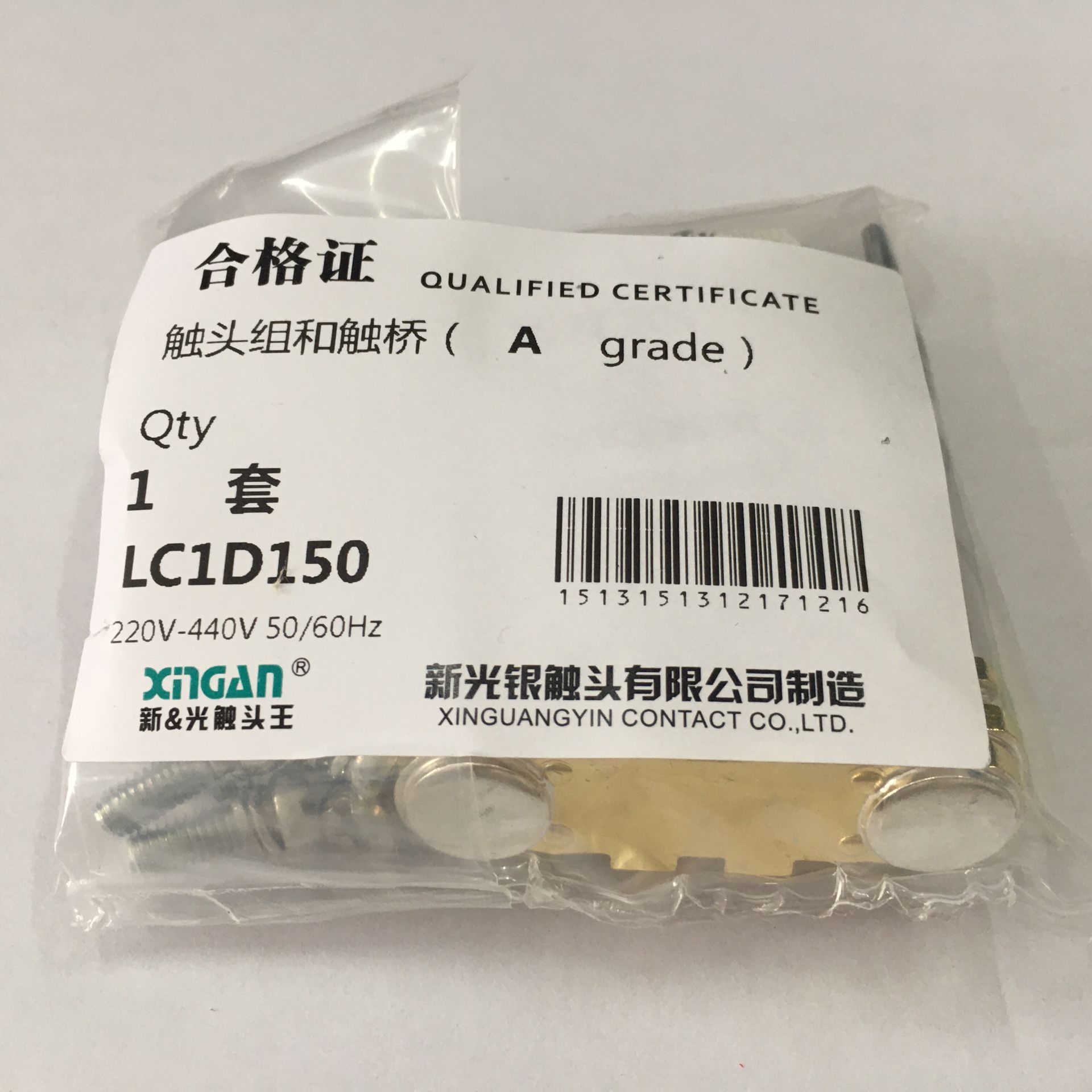 交流接触器触头LC1D150  LC1D170 LC1D245 LC1D95  CJ20/160A现货