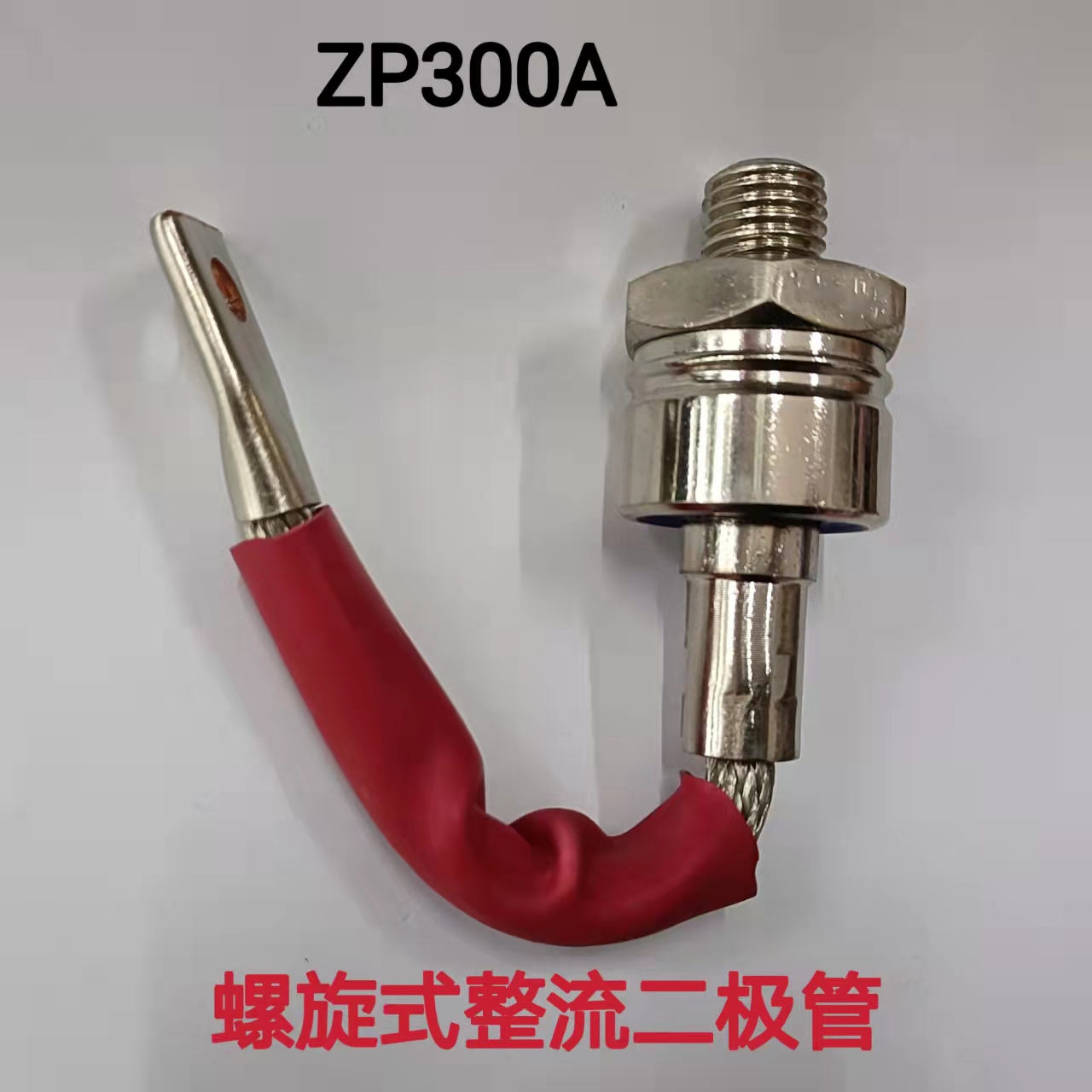 单向双向可控硅 晶闸管 KS ZP KP   KS-5A  ZP-100A现货