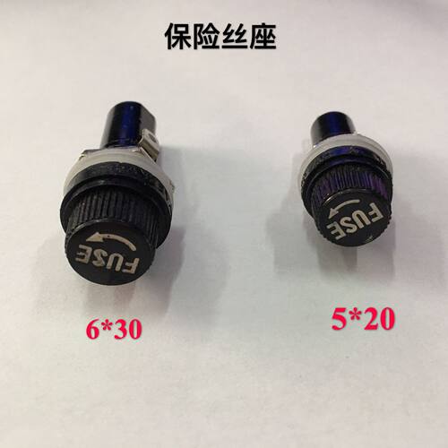 保险丝熔断器带灯FS-101