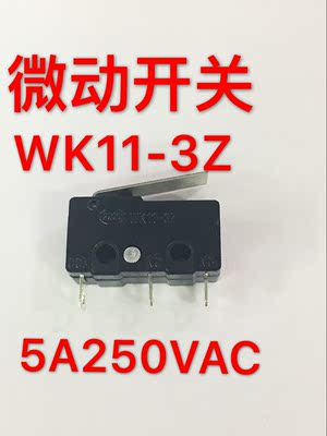 微动开关     WX11-3Z 5A  250VAC