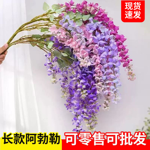 仿真紫藤花阿勃勒婚庆装饰假花绢布室内摄影道具花艺批发