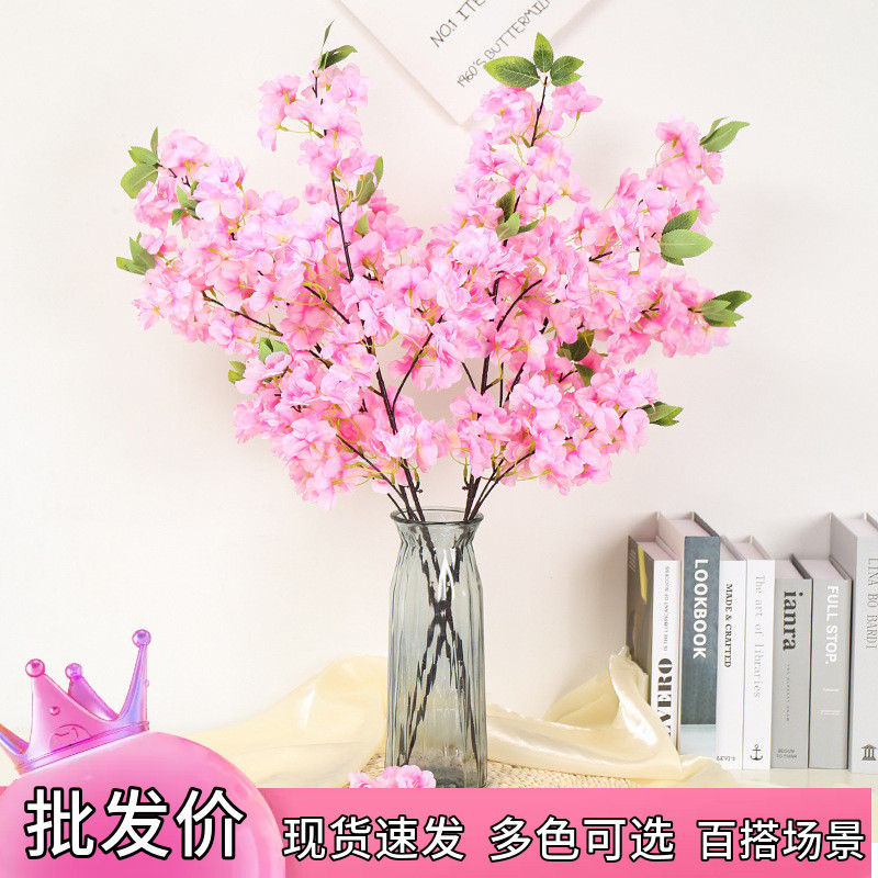 仿真四叉富贵樱花绢花婚礼装饰田园风室内家居造景假花枝摆放花艺