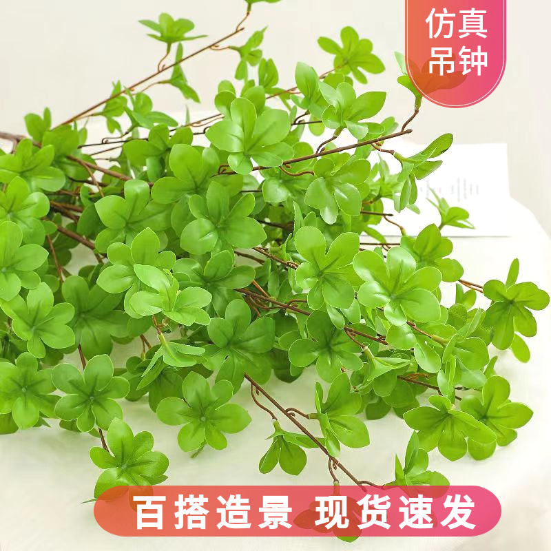 仿真吊钟绿植塑料假花室内装饰