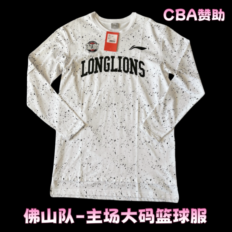 李宁男款篮球服大码运动衣图片
